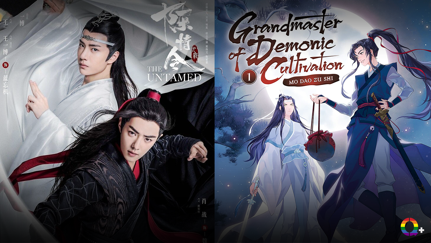 Chinese BL & Bromance - ❄️ Grand Master of Demonic Cultivation